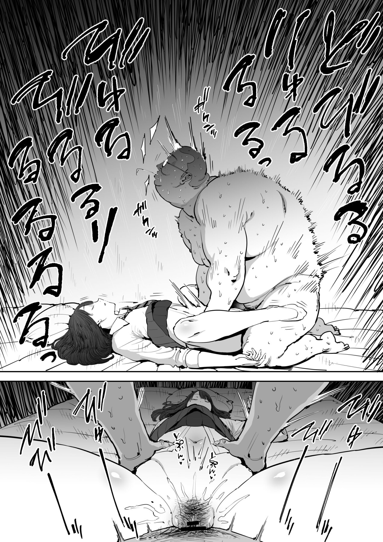 Hentai Manga Comic-The Day I Knew a Woman-Read-39